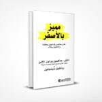 مميز بالأصفر