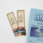 فاصلة عالم بين الصفحات