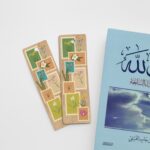 فاصلة رسائل مزهرة