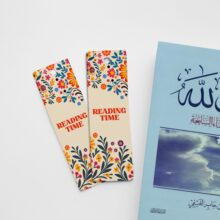 فاصلة زهرات القراءة