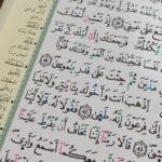 ⁦مصحف التجويد (طبعة الجزائر)⁩ - الصورة ⁦3⁩