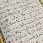 مصحف معلم الترتيل المفسر - Image 3