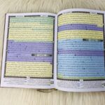 مصحف القيام والتهجد (حفص) - Image 2