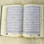 ⁦مصحف التجويد (طبعة سوريا)⁩ - الصورة ⁦2⁩