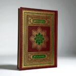 مصحف معلم الترتيل المفسر