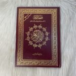 مصحف القيام (ورش)