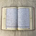 ⁦مصحف التجويد (حفص)⁩ - الصورة ⁦2⁩