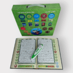 مصحف القلم القارئ