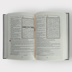 مصحف القرآن الكريم بالإنجليزية - Image 2