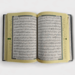 مصحف التجويد برواية الدوري عن أبي عمرو - Image 2