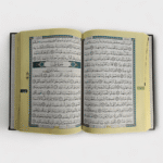 مصحف التجويد قراءة ابن كثير من طريق الشاطبية برواية قنبل - Image 2