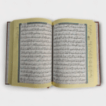 مصحف التجويد برواية خلف عن حمزة من طريق الشاطبية - Image 2