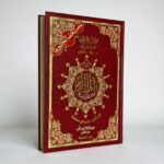 مصحف التجويد المثمن