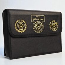 ختمة أحكام التجويد