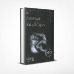 حديث الجنود