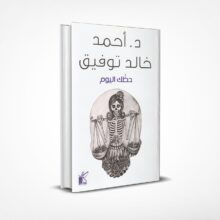 حظك اليوم