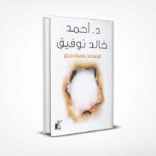 قصاصات قابلة للحرق