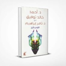 قوس قزح
