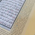 مصحف التجويد مع ترجمة معاني القرآن باللغة الإنجليزية – برواية حفص - Image 3