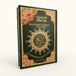 مصحف التجويد مع ترجمة معاني القرآن باللغة الإنجليزية – برواية حفص