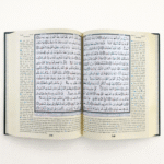 مصحف التجويد مع ترجمة معاني القرآن باللغة الإنجليزية – برواية حفص - Image 2