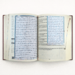 مصحف التجويد مع ترجمة المعاني باللغة الإسبانية – برواية حفص - Image 2