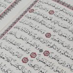 ⁦مصحف الختمة المقسّم إلى 30 جزء – برواية ورش⁩ - الصورة ⁦5⁩