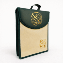 مصحف الختمة المقسم إلى 30 جزء