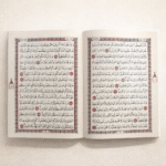 ⁦مصحف الختمة المقسّم إلى 30 جزء – برواية ورش⁩ - الصورة ⁦4⁩