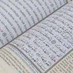 ⁦مصحف التجويد مع الترجمة الإنجليزية والنطق بالحروف اللاتينية – برواية حفص⁩ - الصورة ⁦3⁩