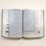 ⁦مصحف التجويد مع الترجمة الإنجليزية والنطق بالحروف اللاتينية – برواية حفص⁩ - الصورة ⁦2⁩