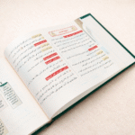 ⁦خرائط سور القرآن المترابطة⁩ - الصورة ⁦3⁩