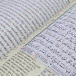 ⁦مصحف التجويد مع ترجمة المعاني باللغة الروسية – برواية حفص⁩ - الصورة ⁦6⁩