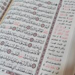 ⁦مصحف القرآن الكريم وبهامشه مختصر تفسير ابن كثير⁩ - الصورة ⁦4⁩