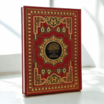 مصحف القرآن الكريم وبهامشه مختصر تفسير ابن كثير