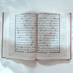 ⁦مصحف القرآن الكريم وبهامشه مختصر تفسير ابن كثير⁩ - الصورة ⁦3⁩