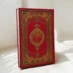 تفسير الجلالين بهامش القرآن الكريم