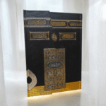 مصحف ستار الكعبة