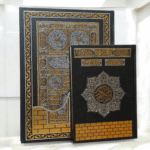مصحف باب الكعبة