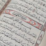 مصحف القرآن الكريم – رواية ورش (QR تفاعلي) - Image 3