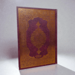 مصحف القرآن الكريم – رواية ورش (QR تفاعلي)