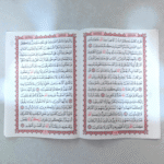 مصحف ختمة – خط كبير مع حقيبة جلدية - Image 3