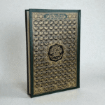 مصحف معلم الترتيل المفسر