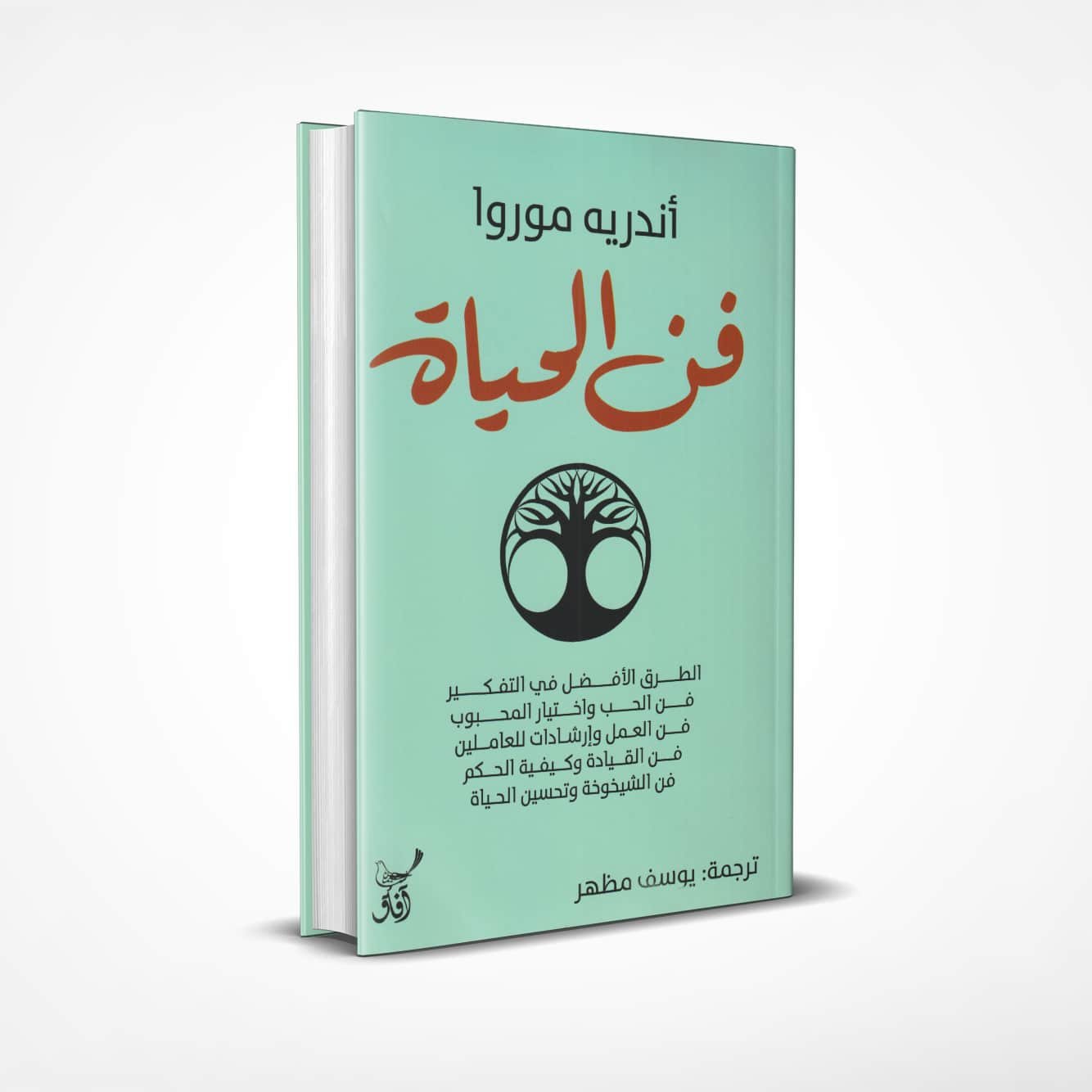 فن-الحياة فن الحياة - الصورة 1
