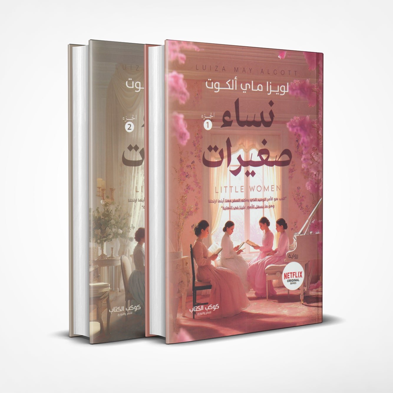 نساء-صغيرات نساء صغيرات - Image 1