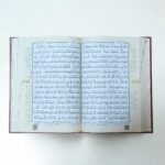 ⁦مصحف أحكام التجويد برواية قالون عن نافع⁩ - الصورة ⁦2⁩