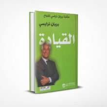 القيادة