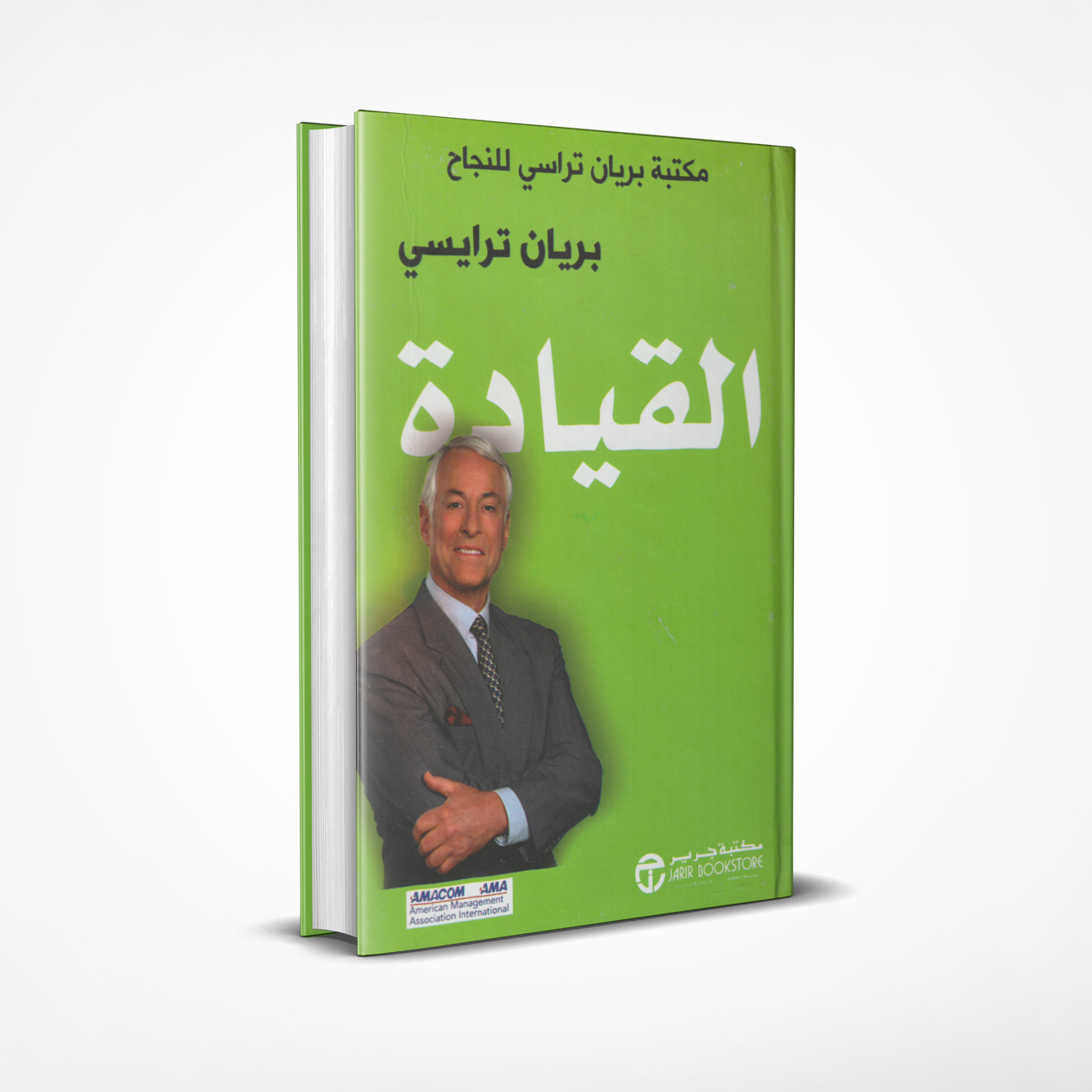 القيادة